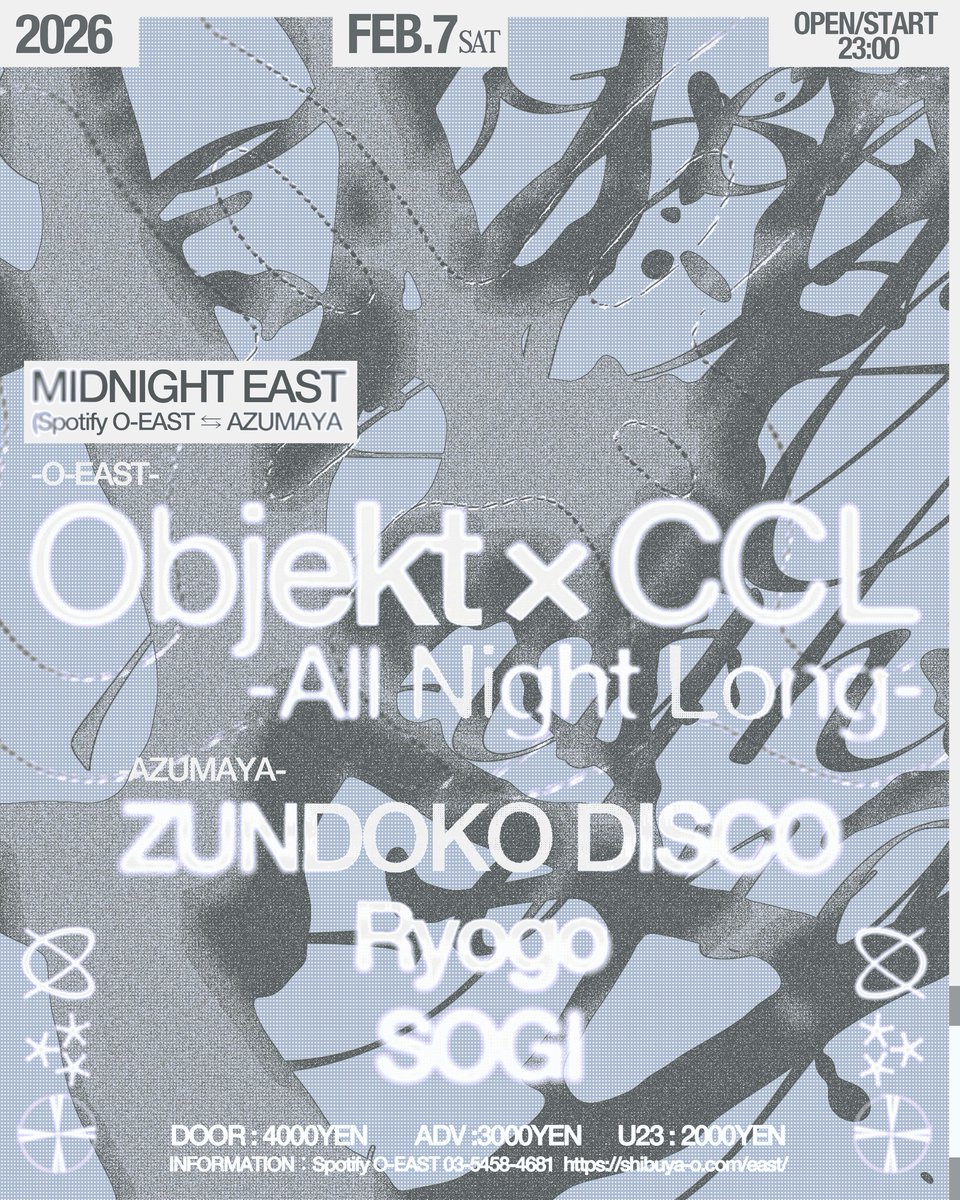 ObjektとCCLによる All Night Long が2年ぶりに開催決定 ObjektことTJ