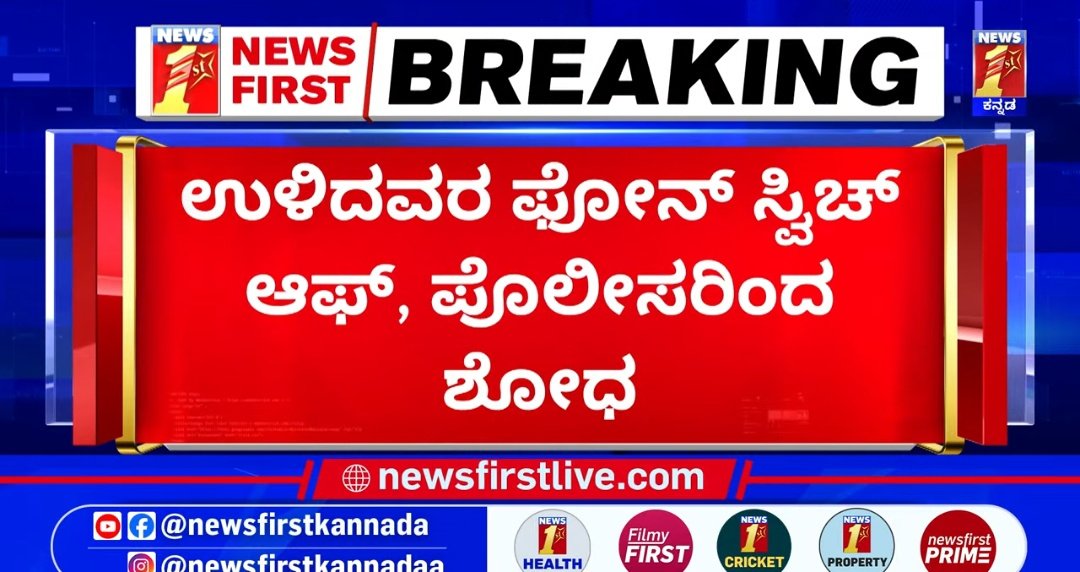 Chirag Gowda tweet media
