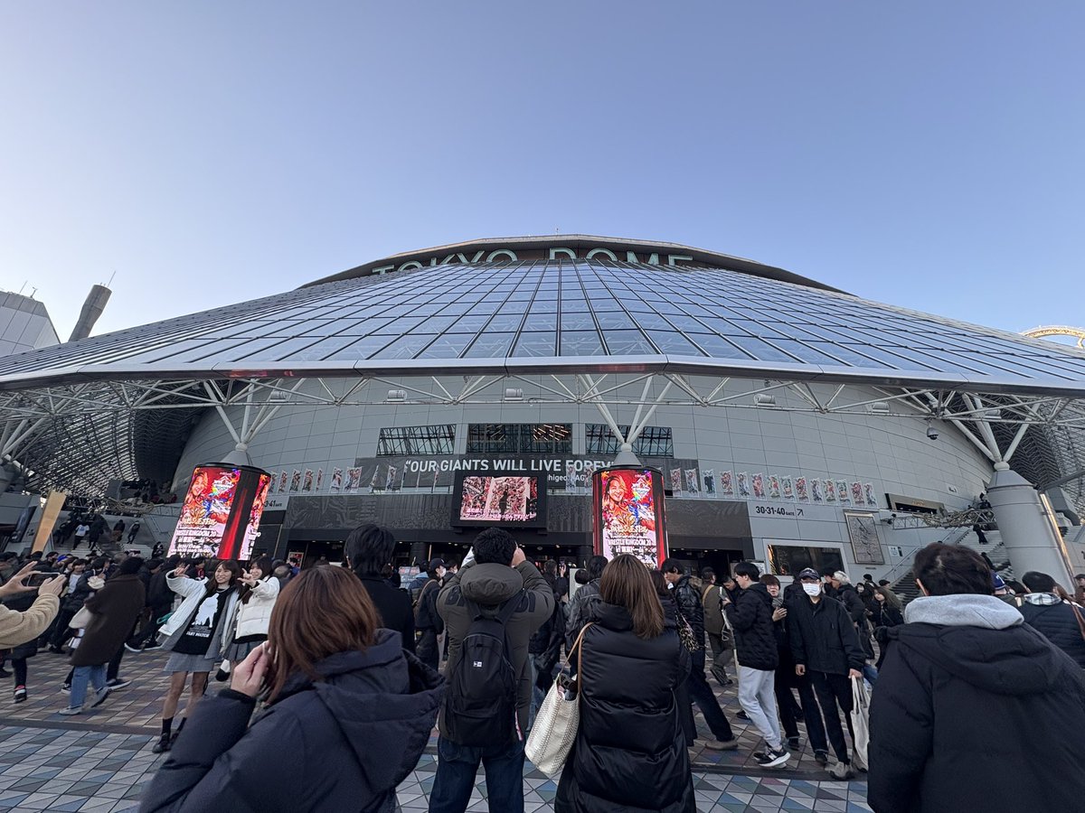 明けましておめでとうございます！
今年もよろしくお願いいたします✨

もちろん今日はイッテンヨン東京ドームです❣️
会場いる方、一緒に盛り上がりましょう😽