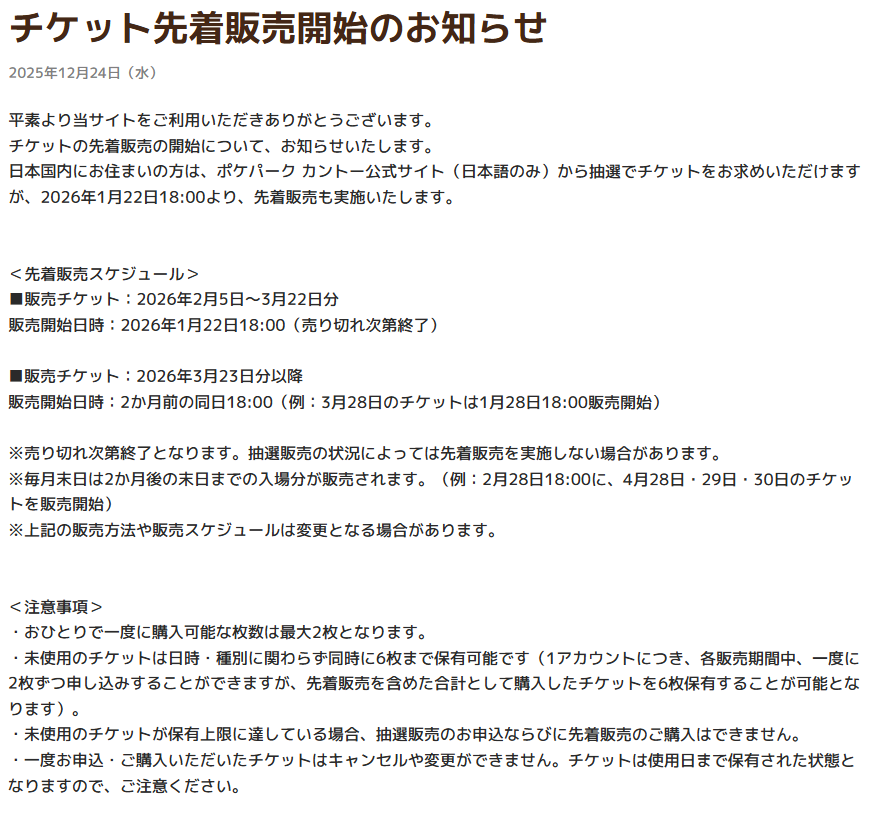 ポケゲトちゃんねる＠ポケモンカードまとめ tweet media