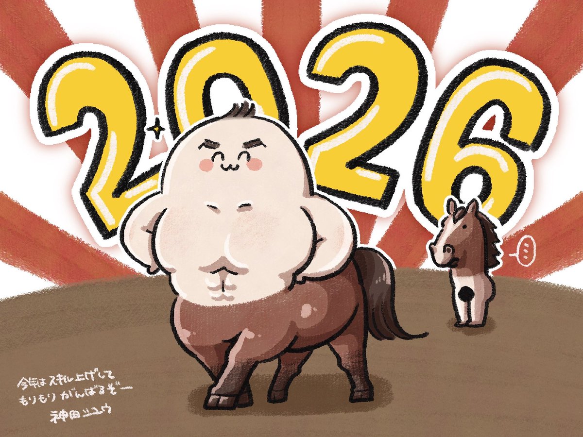 神田シユウ tweet media