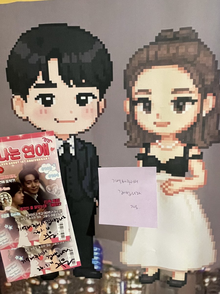 lovescout_0103's tweet image. 💗완벽히 티나는 연애💗

‘나의 완벽한 비서’ 지은 작가님께서 깡유커플만큼이나 달달한 딸기케이크와 함께 마지막날 카페에 방문해주셨습니다! 
감사합니다🥰

#나의완벽한비서_1주년_카페
#완벽히_티나는_연애