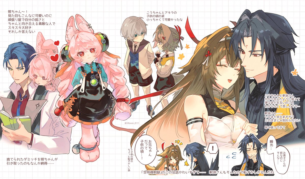 zzz様確認用　zzzおまとめ zzz 2.5感想 🐇ちゃん、一度でいいからぎゅっってしてみたい🫂