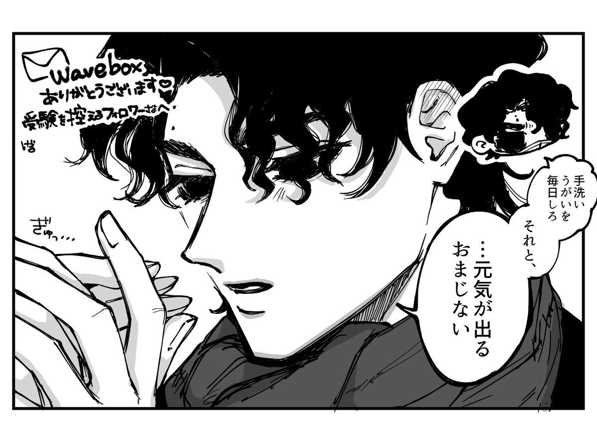 #819プラス ｻｸｻ
体調管理は大前提