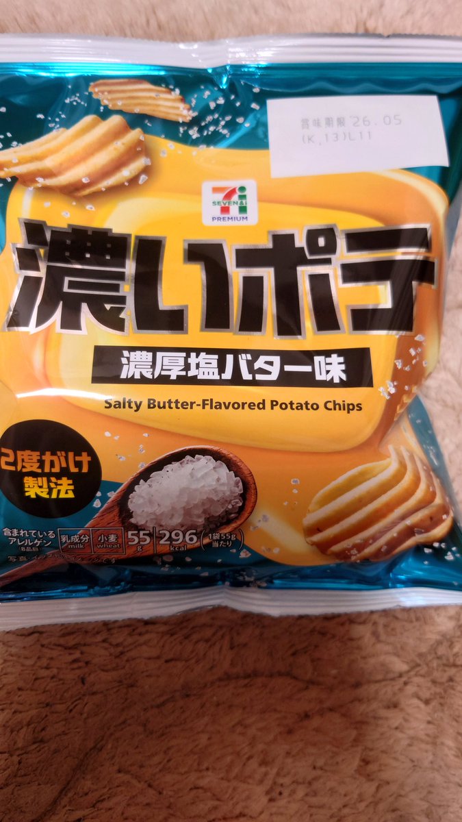 メルヘンみかん tweet media