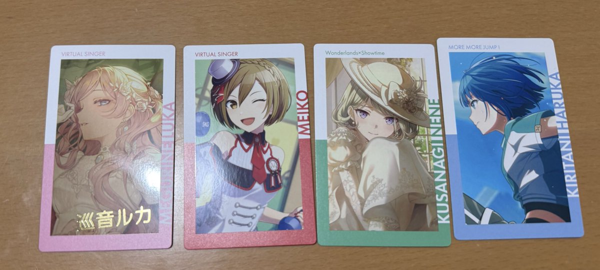 エピカ2セット買ったら、ルカの箔押し引けてワロタ このエピカ司と交換