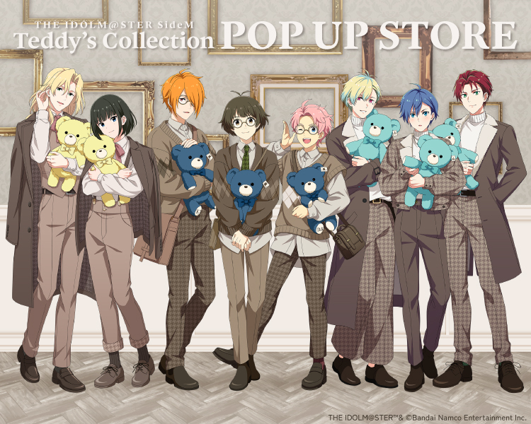 本日1/4(日)より「アイドルマスター SideM Teddy's Collection POP UP