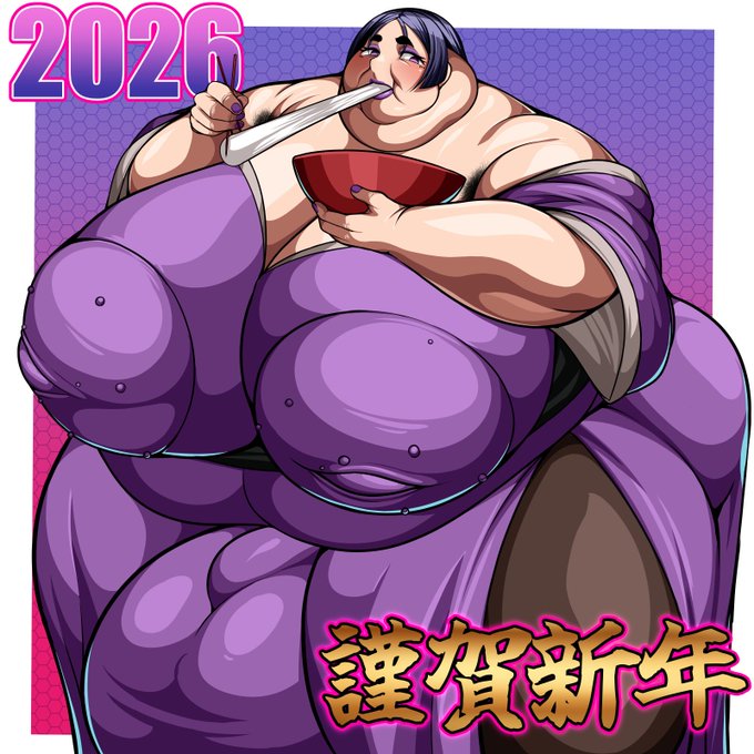 改めましてあけましておめでとうございます🎍
やっとこさ絵が描ける環境になったので新年一発目のクソデブおばばになります。
今年も多くのスケベをお届けできるように頑張りたいと思います。 