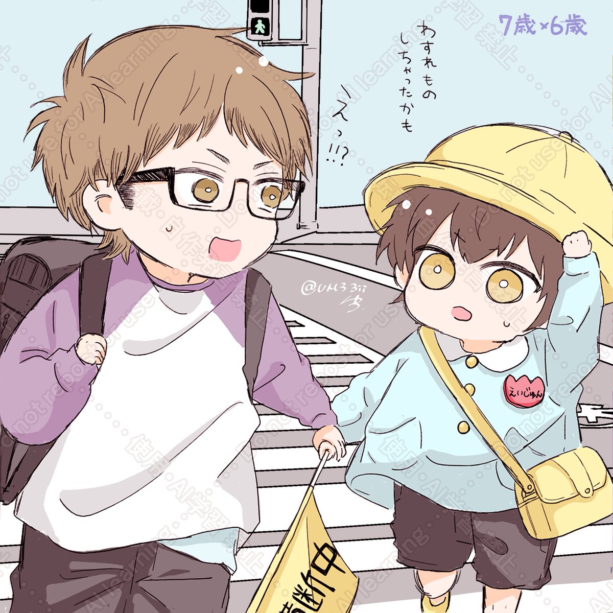 御沢　※年齢操作