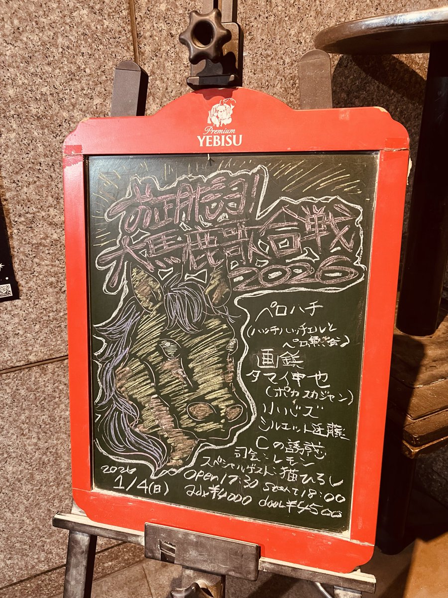 _goriyan's tweet photo. ちょっと早いが到着〜♪ https://t.co/cRxxbYmlFQ