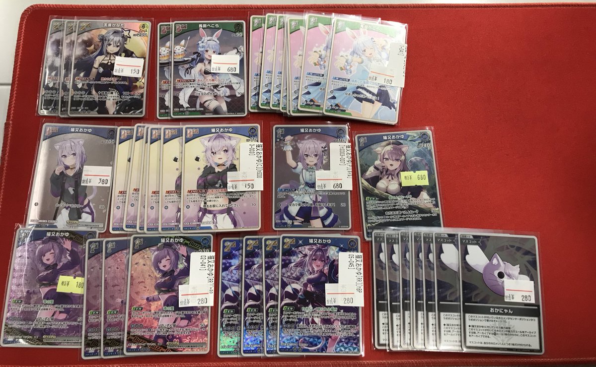 ホロカ】 特価コーナーをガラリと入れ替えました🎉🎉 話題のセレブ