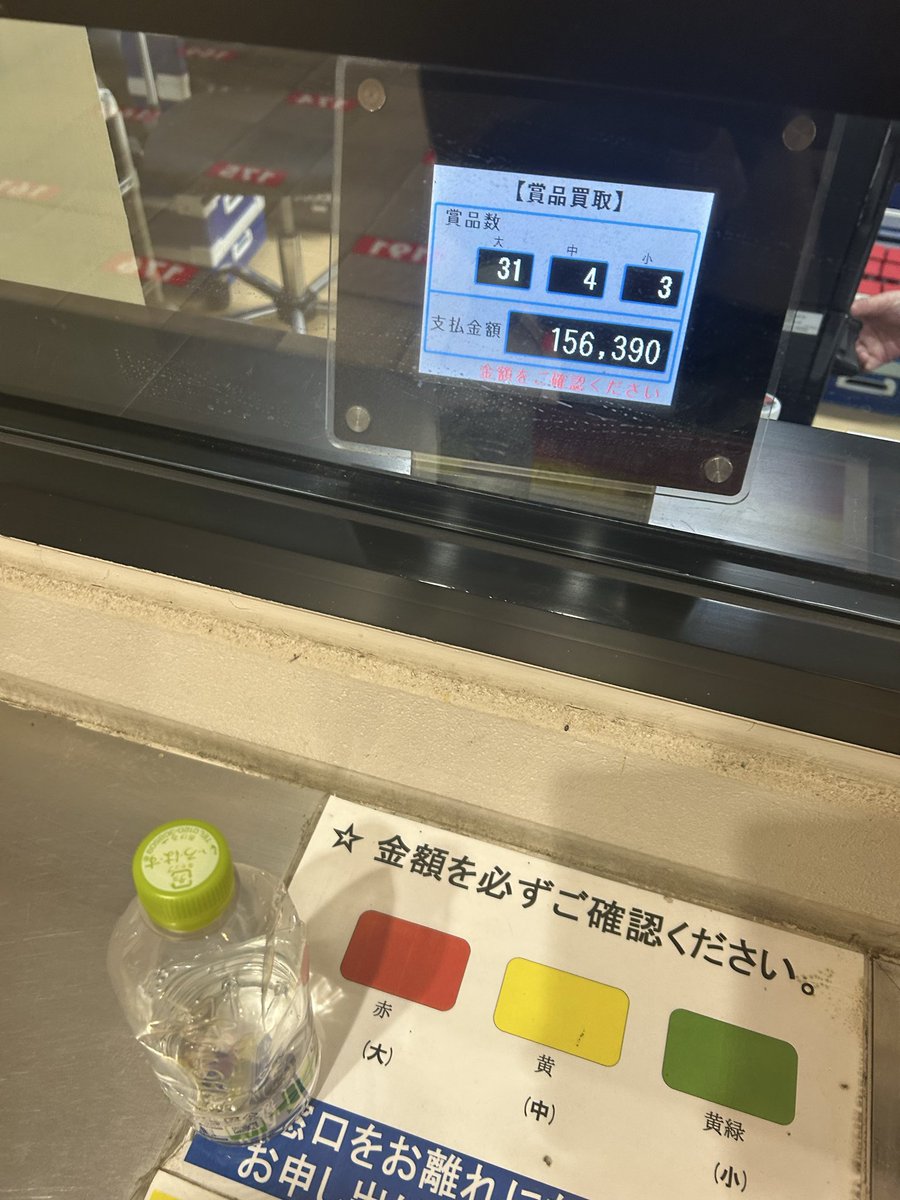 gihudes's tweet photo. 投資3万1千の回収156390円
12万5千勝ち😭
今まで負け分少し帰ってきたあ
だいぶグール満喫できた https://t.co/Q88DC9heNH