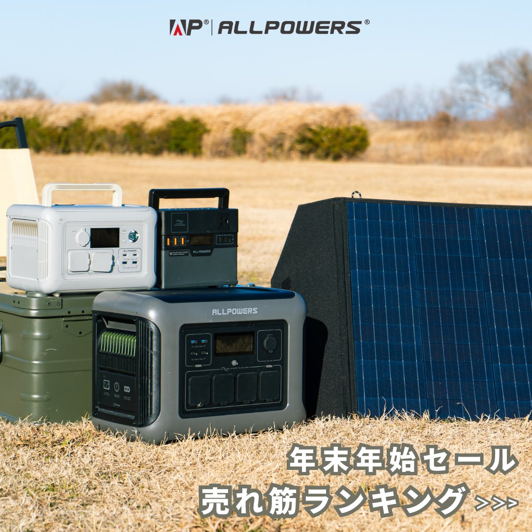 ALLPOWERSJapan【公式】 tweet media