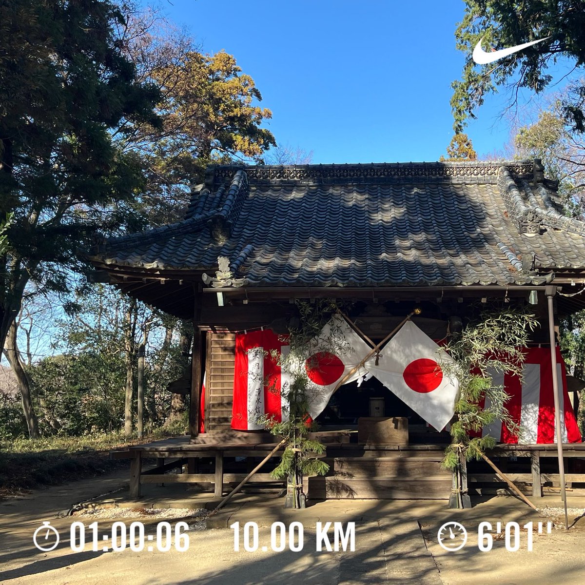 tips0926's tweet image. 冬季休暇の10日間、毎日走ると決めて最終日は無事10km。体重も±0kgで乗り切れた。ライブ、映画、旅行に帰省、英語に勉強といつも以上に詰め込んでみた結果はめちゃくちゃ楽しかった。

今年もたくさん働いてたくさん遊びたいと思ってますので、みなさまお付き合いのほどよろしくお願いします！