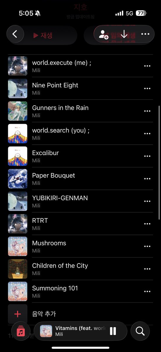 Mili (밀리) 커버밴드 함께할 키보드 / 드럼 / 바이올린을 모집중입니다!

3.14 공연 계획입니다.

곡들은 확정은 아니고, 밴드셋으로 어울릴만한것들 모아보고 있었습니다.

트친 아니어도 좋으니 편하게 디엠/멘션 주세요. 감사합니다.

#mili