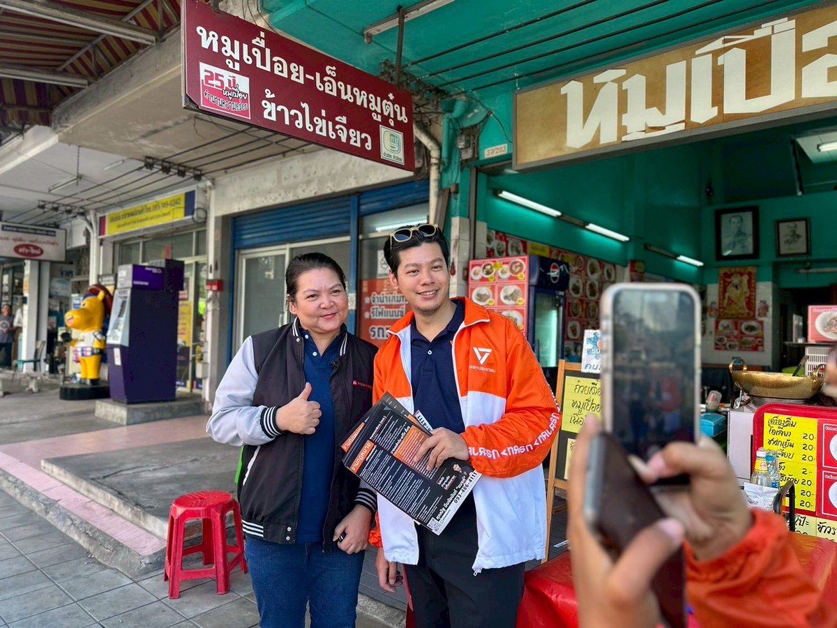 BankSuphanatMin's tweet photo. ตั้งแต่ก่อนจับเบอร์ ไปไหนพี่น้องประชาชนจะถามตลอด “เบอร์อะไร?” พร้อมกาให้

ตอนนั้นโบชัวร์ยังไม่มีเบอร์ แต่ตอนนี้บอกได้เต็มปากแล้วว่า #แบงค์5 ครับ😊 
.
.
#ศุภณัฐมีนชัยนันท์ #แบงค์ศุภณัฐ #แบงค์เบอร์5 
#พรรคประชาชน https://t.co/oNWiGIqirU