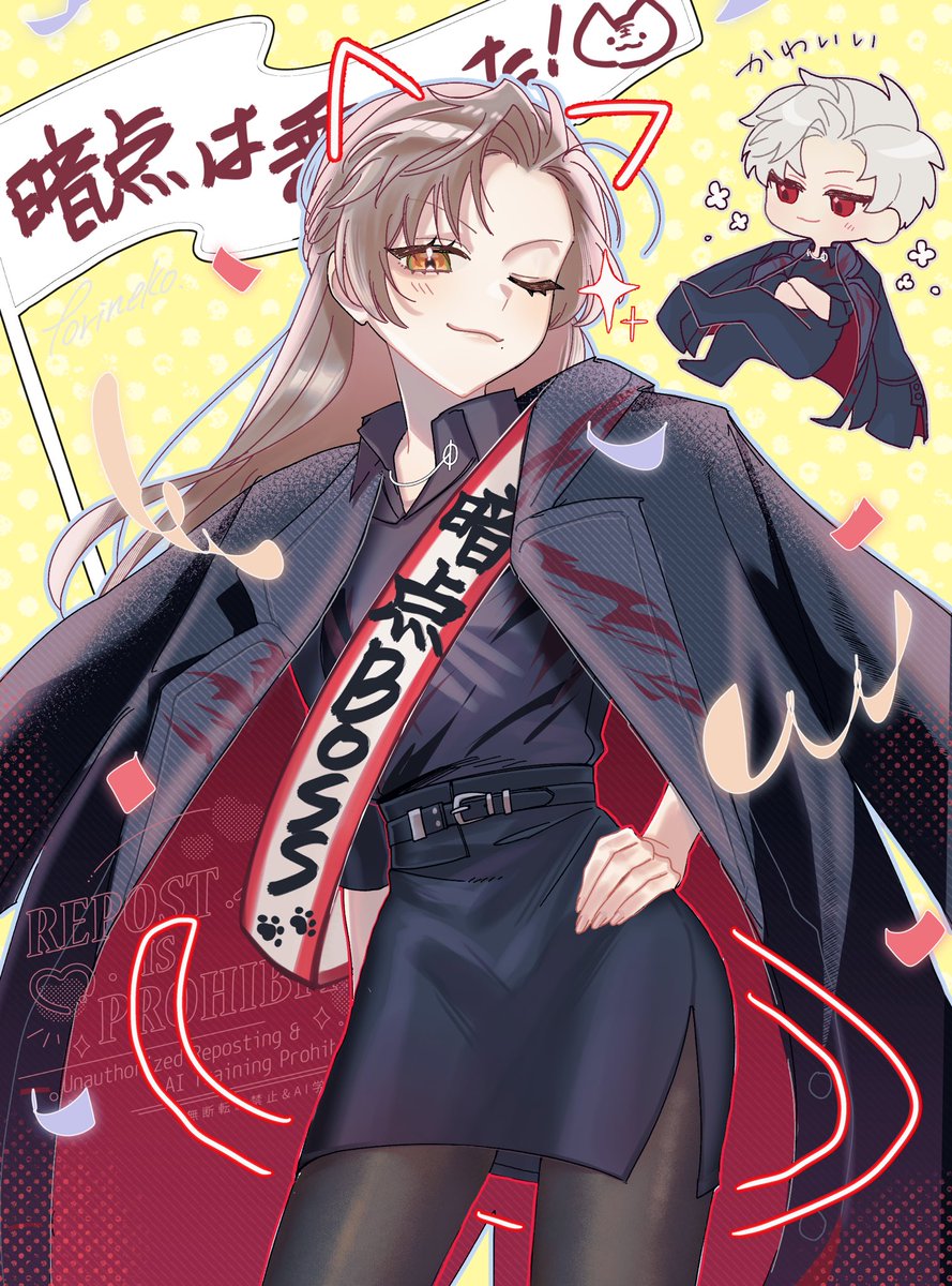 新・暗点BOSS😼✨️
#恋と深空二次創作