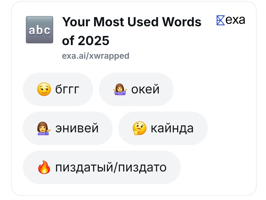 obviously_snow's tweet image. ну бггг что могу сказать ещё хд