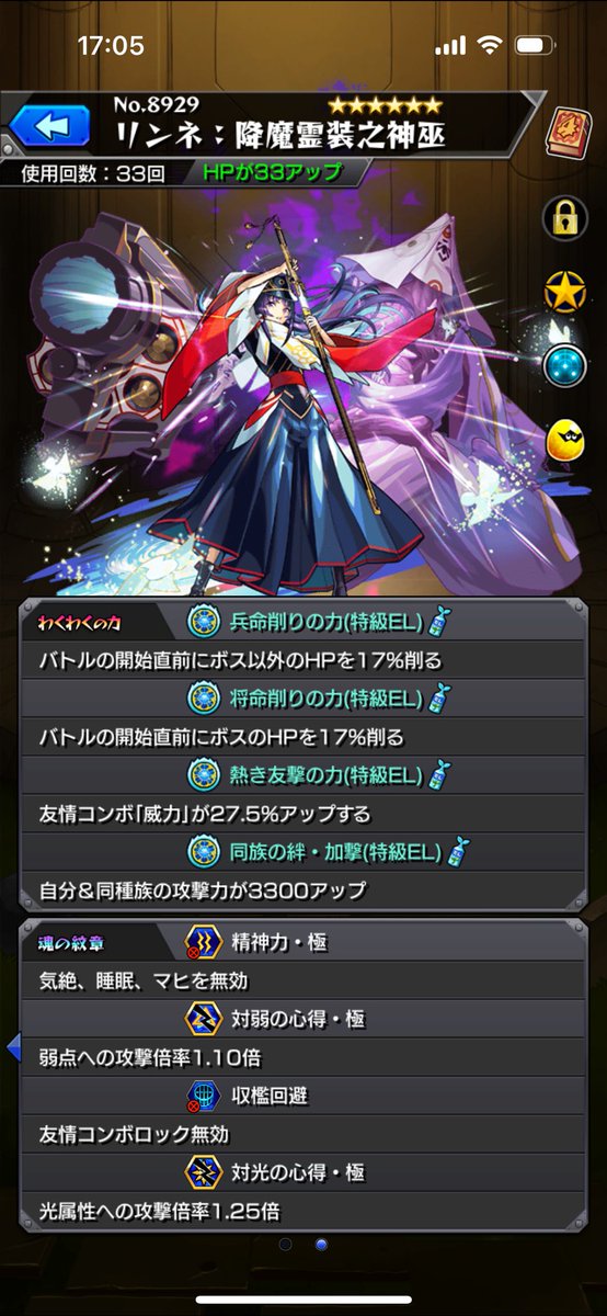 atene_mp's tweet photo. これで良いっすか？ https://t.co/1ZNOdwqT6k
