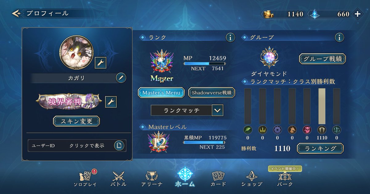 セイラ tweet media