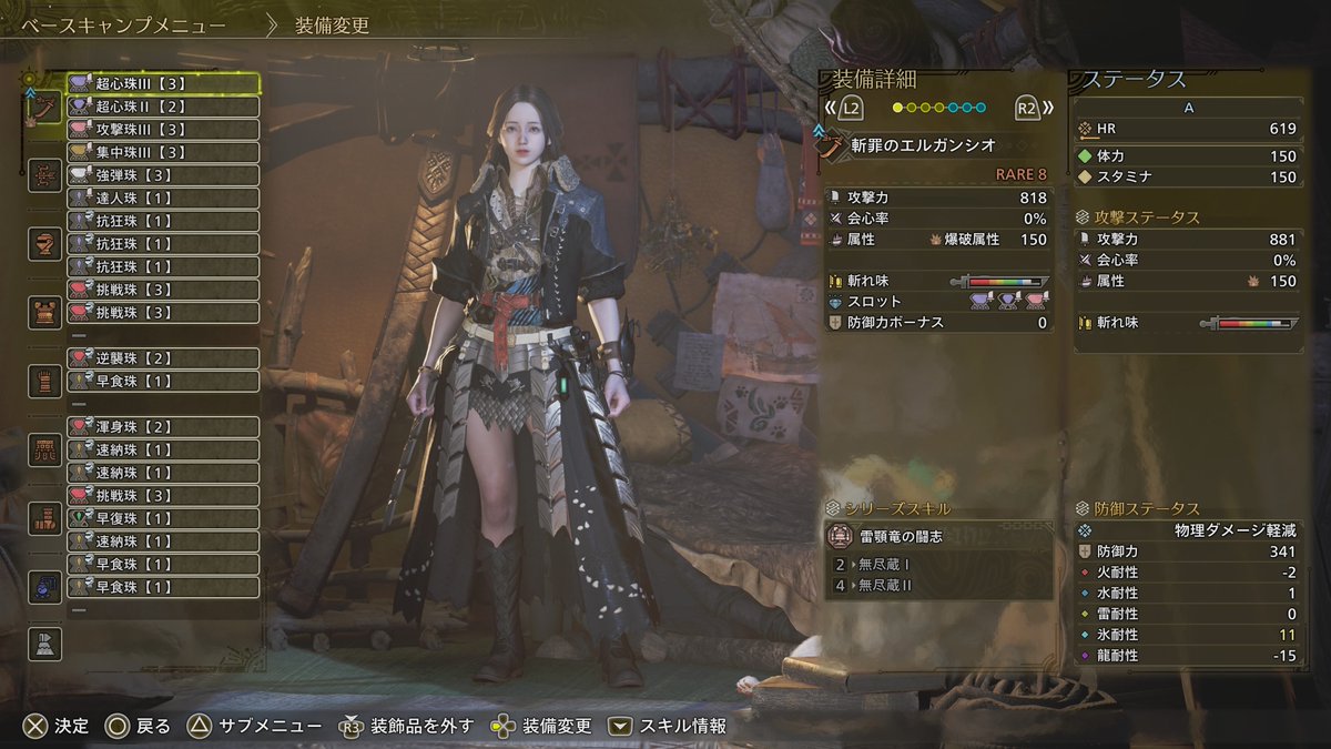 <a href="/mugiwarapirat17/">ミツ🦁</a> こんな感じです！
即興で作成したので更にいい組み合わせがあるかもです！