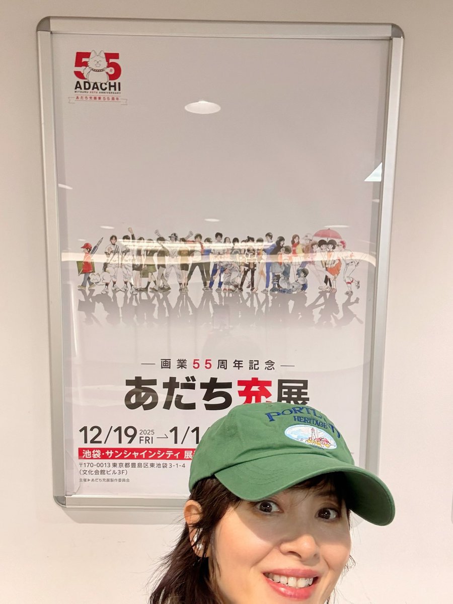 GOODS | ―画業55周年記念― あだち充展 あだち充展 ラフT