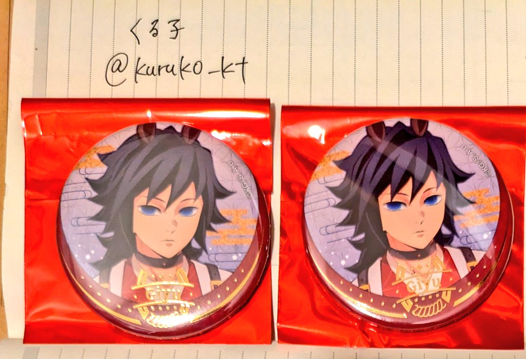 交換》鬼滅の刃 ufotableカフェ 午年 干支 箔押し缶バッジ 譲：午年