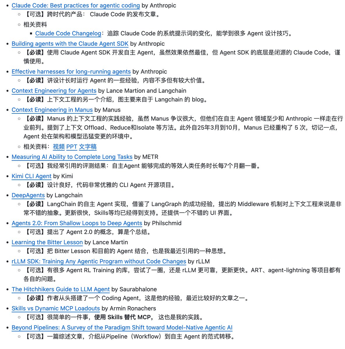 整理了自主 Agent、上下文工程的一些资料给组内同学分享。

目前强烈推荐用 Claude Agents SDK 或者 LangChain Deep Agents 来尝试搭建自主 Agent，替代 Dify、LangGraph等工作流。