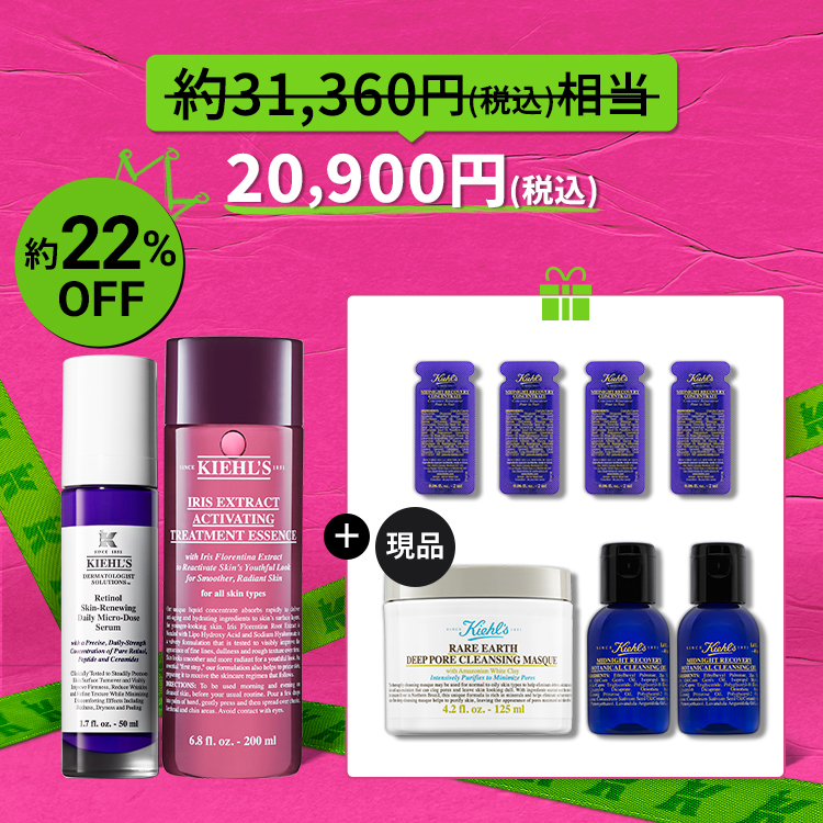 キールズ公式 (@kiehlsjp) / Posts / X