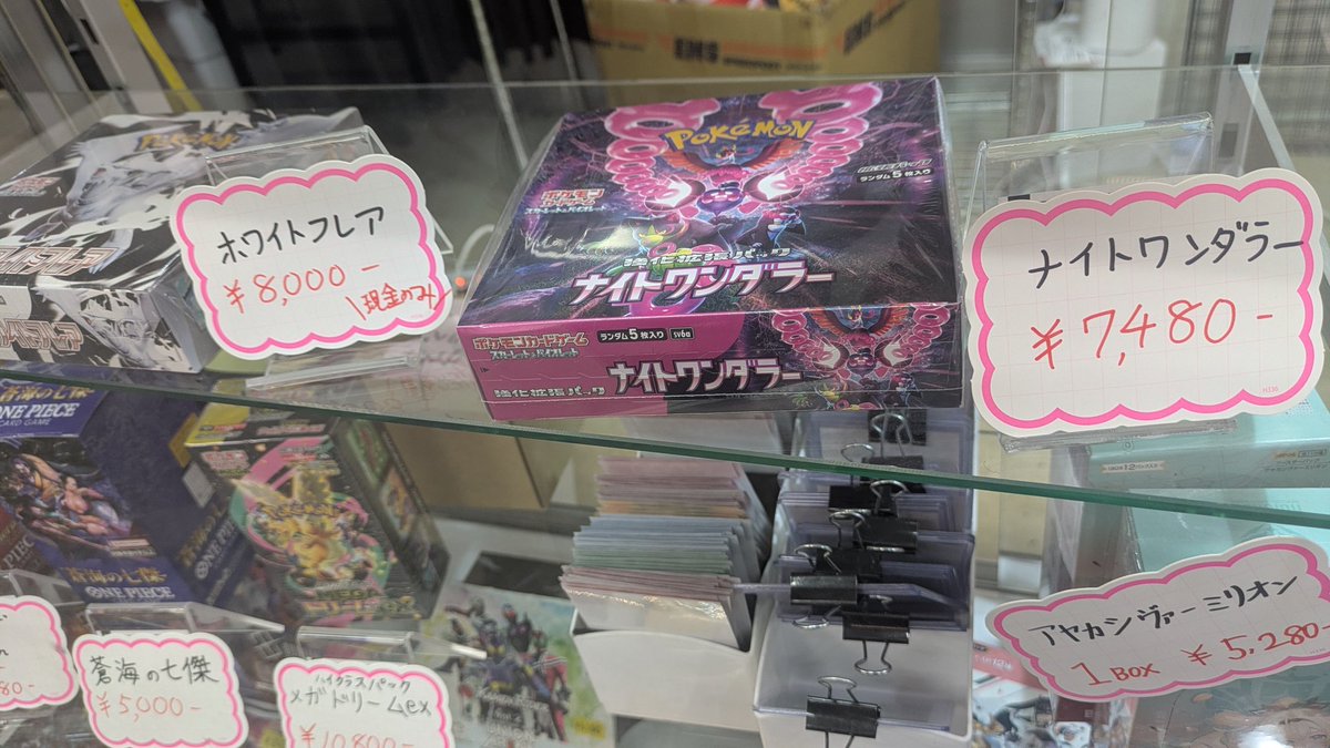 ホワイトフレアデラックス、ナイトワンダラー、サイバージャッジ、怒りの神殿 ポケカ】 未開封BOX入荷しております✨ 『ホワイトフレア』 ￥8️⃣