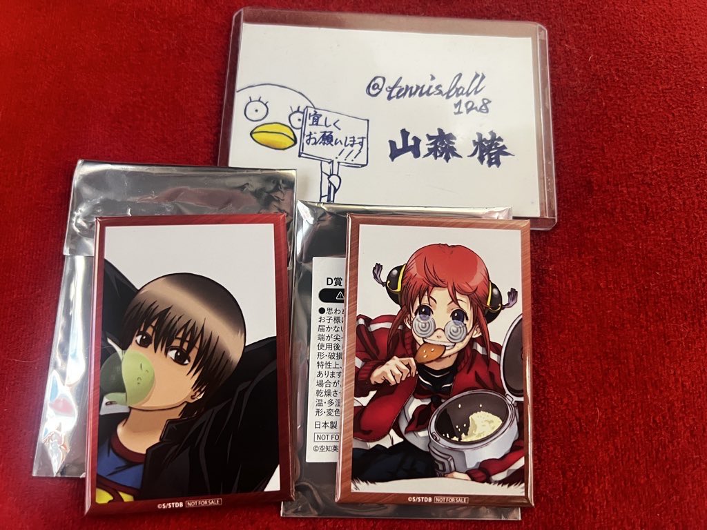 【交換】　銀魂　ANIPLEX アニプレックス　抽選会　缶バッジ　ジャンプフェスタ2026
譲→沖田，神楽
求→坂田銀八（決まり次第土方）

年明け発送可能
12日以降都内手渡し可能
交換可能な方いましたらお気軽にお声掛けください。
切実に求めているため
どうか皆様ご検討よろしくお願いいたします🙇‍♀️