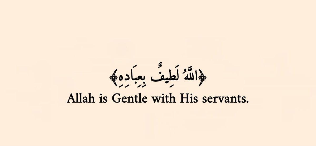Alquranconnect's tweet photo. In every hardship, remember these 4 promises from Allah. https://t.co/a7WQbHObCP