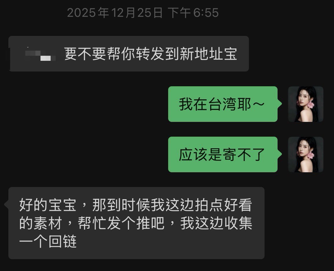 伦敦高端外围流程微心11856811 高端外围真人真照见人付款保真.mfi