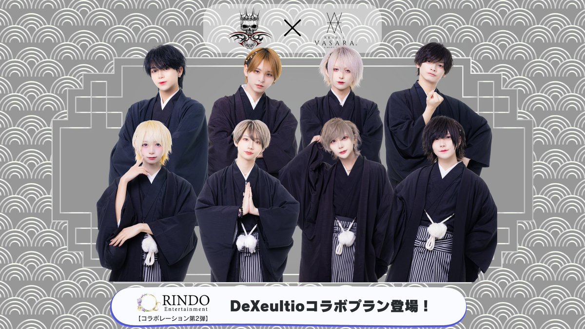 ▷ せーぶぽいんと (@svpt_official) / Posts / X