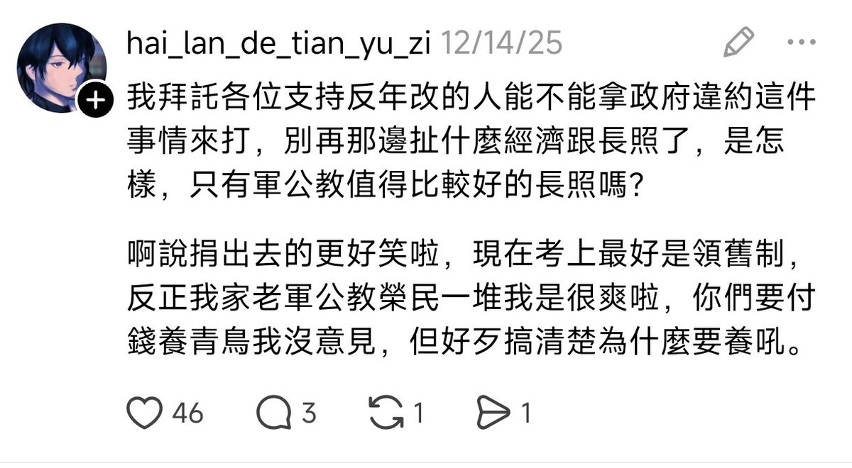 <a href="/Nachtkatze04/">夜貓備用備用備用🟩⬜⬛</a> 還真的是