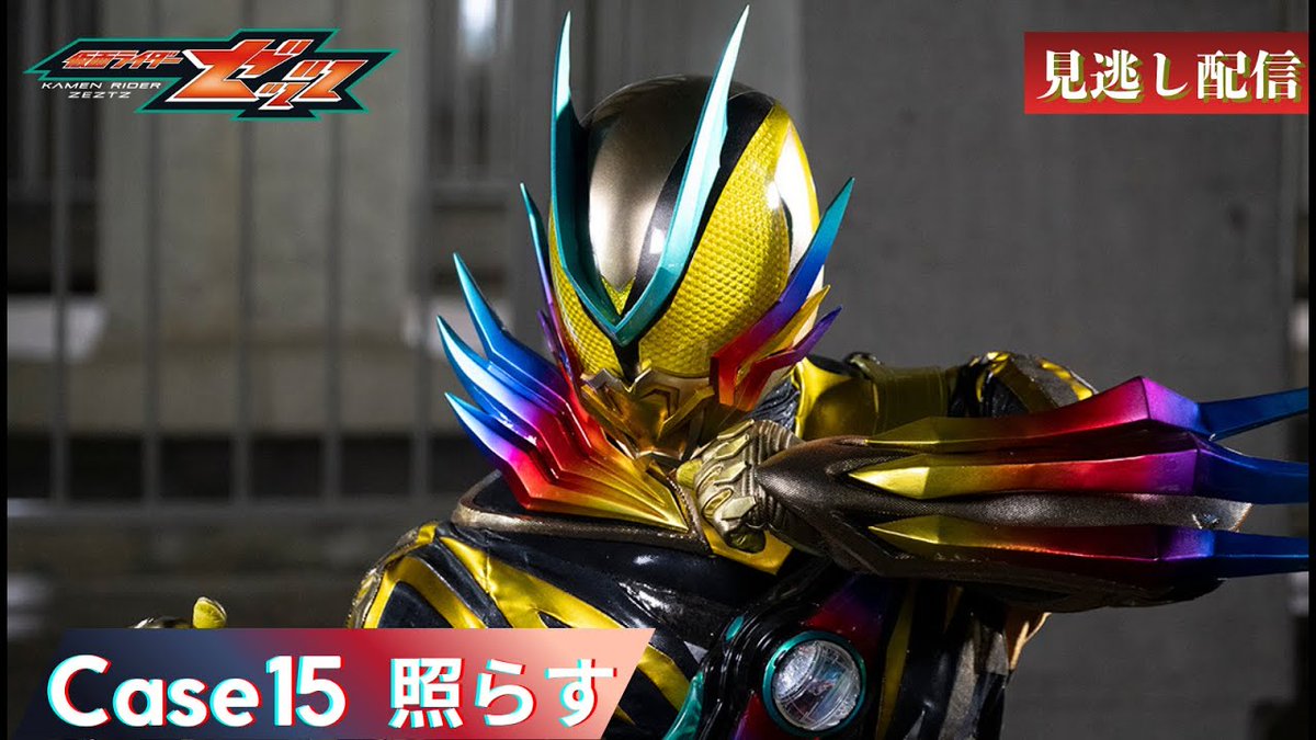 ヴィン89P13 (@VinzChing) / Posts / X