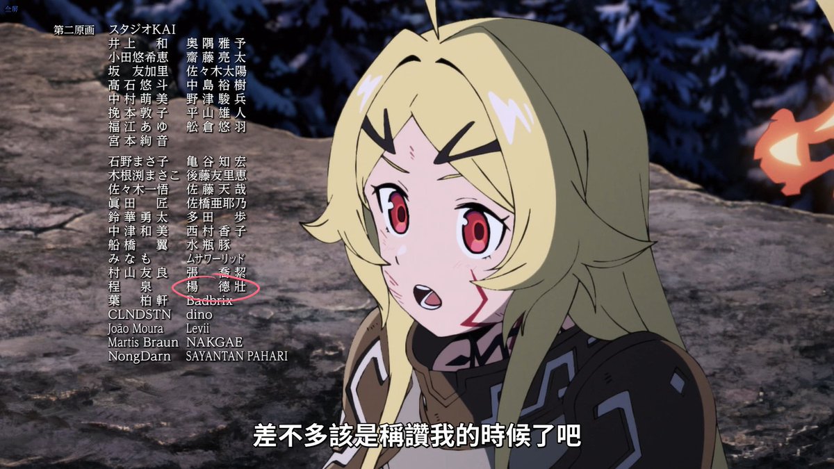 【勇者刑に処す】第1話の二原に参加できてとても嬉しいです。制作の大木さんには本当に感謝しています。とても助けてもらいました。皆さんもぜひこの作品を楽しんでください。#勇者刑に処す #yushakei