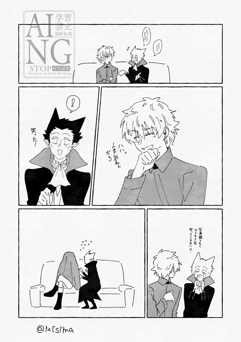 紀紗 (@shiryukisa) / Posts / X