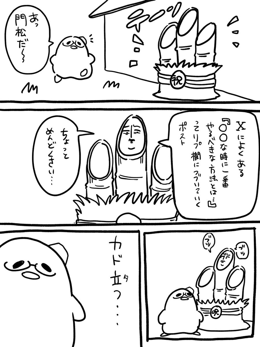 くじら🐋🫧 (@0w0_monokuro) / Posts / X