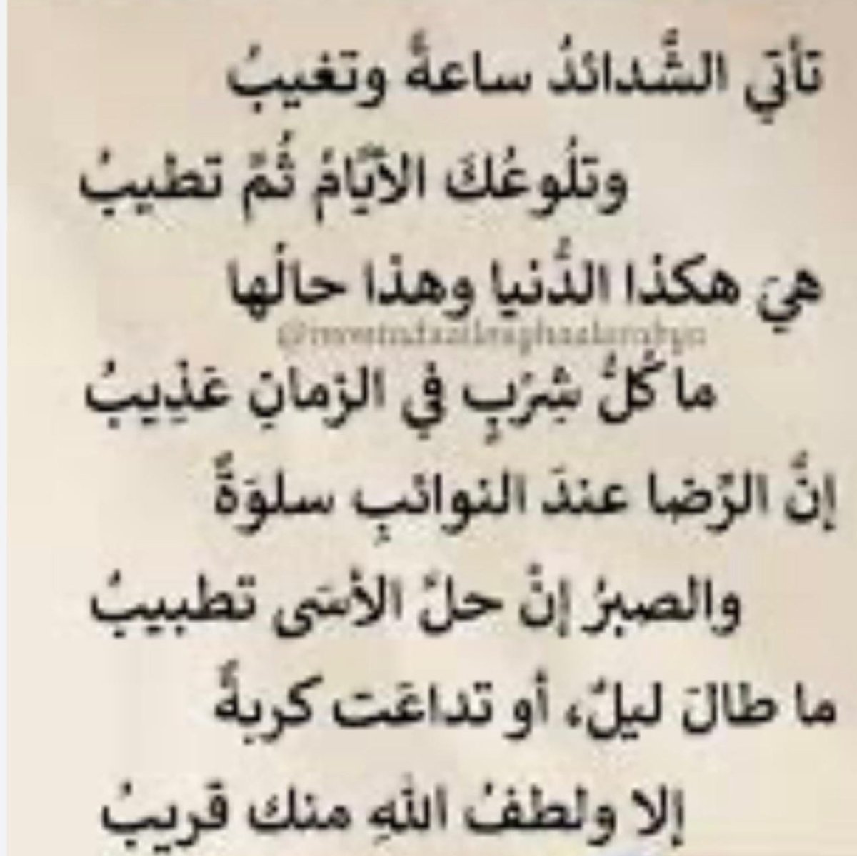 سعد الغضوري ،،، tweet media