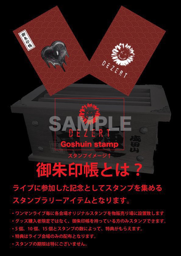 DEZERT STORE (@DEZERT_STORE) / Posts / X