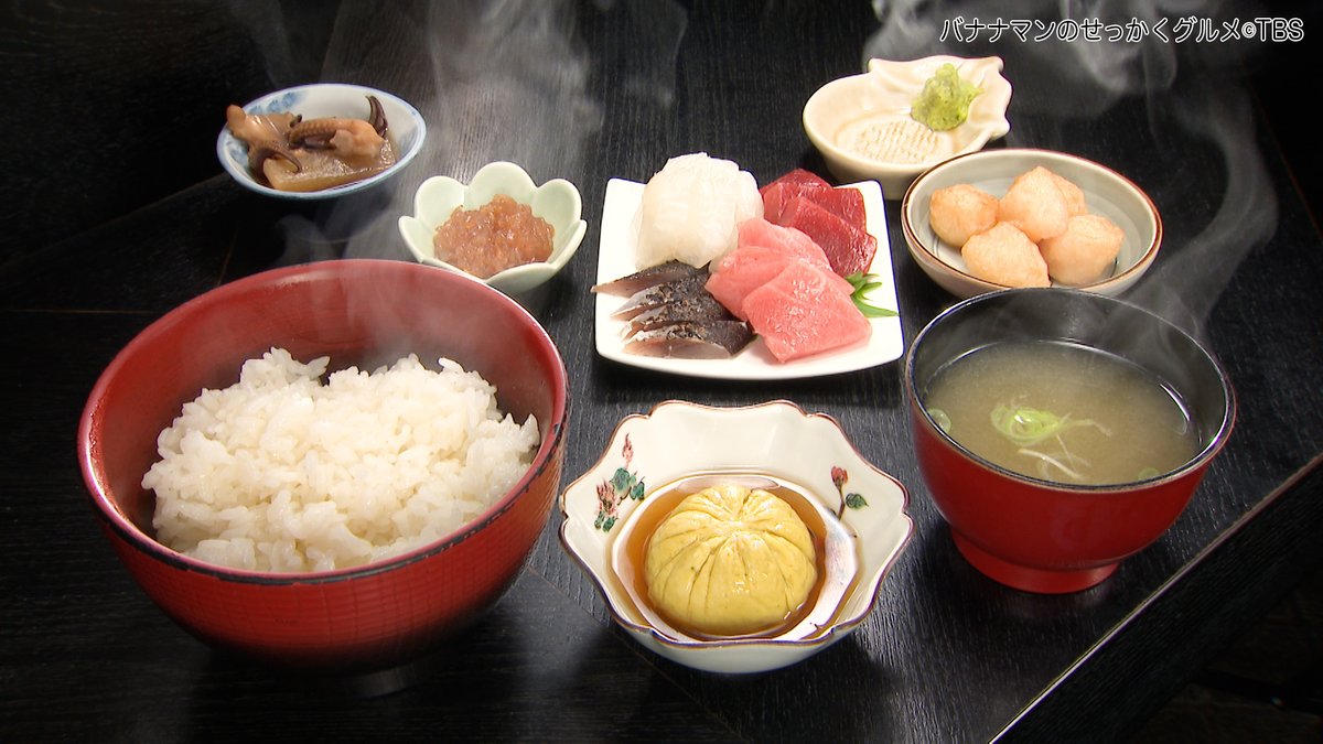 1月4日放送 #せっかくグルメ
【あげは御膳】2,000円

『あげは』
住所:石川県金沢市広坂1-1-28 広坂パレス101
♿車椅子△(入口段差あり)

#バナナマン #日村勇紀
#眞栄田郷敦 #西野七瀬 #横澤夏子
#石川 #金沢
#あげは #あげは御膳 #海鮮まんじゅう