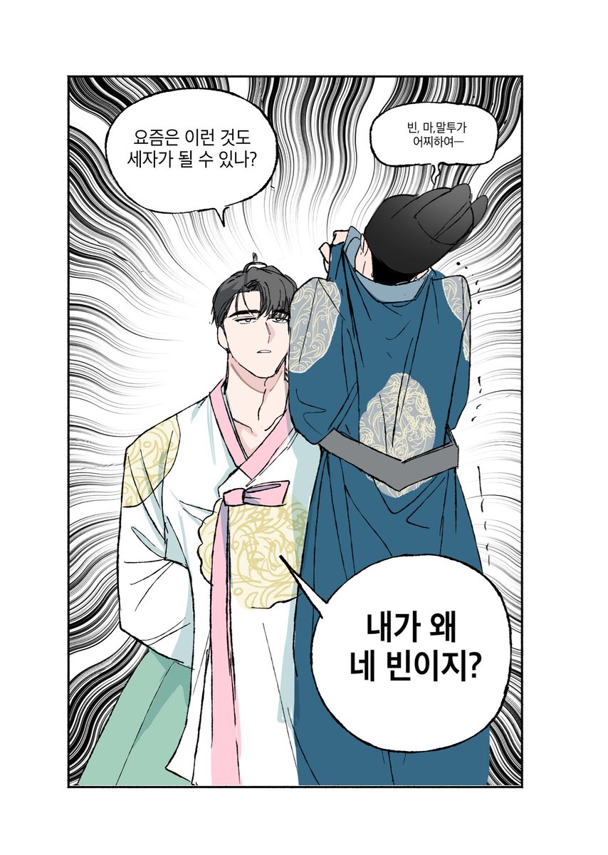 sharks_line2's tweet image. 아씨 신해량 너무 맛잇어요
이렇게 또 수요없는 공급을