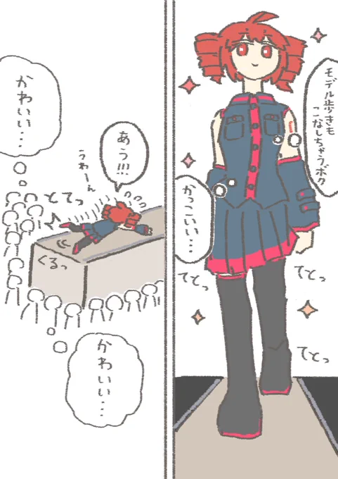 重音テトはかっこかわいい
#重音テト 