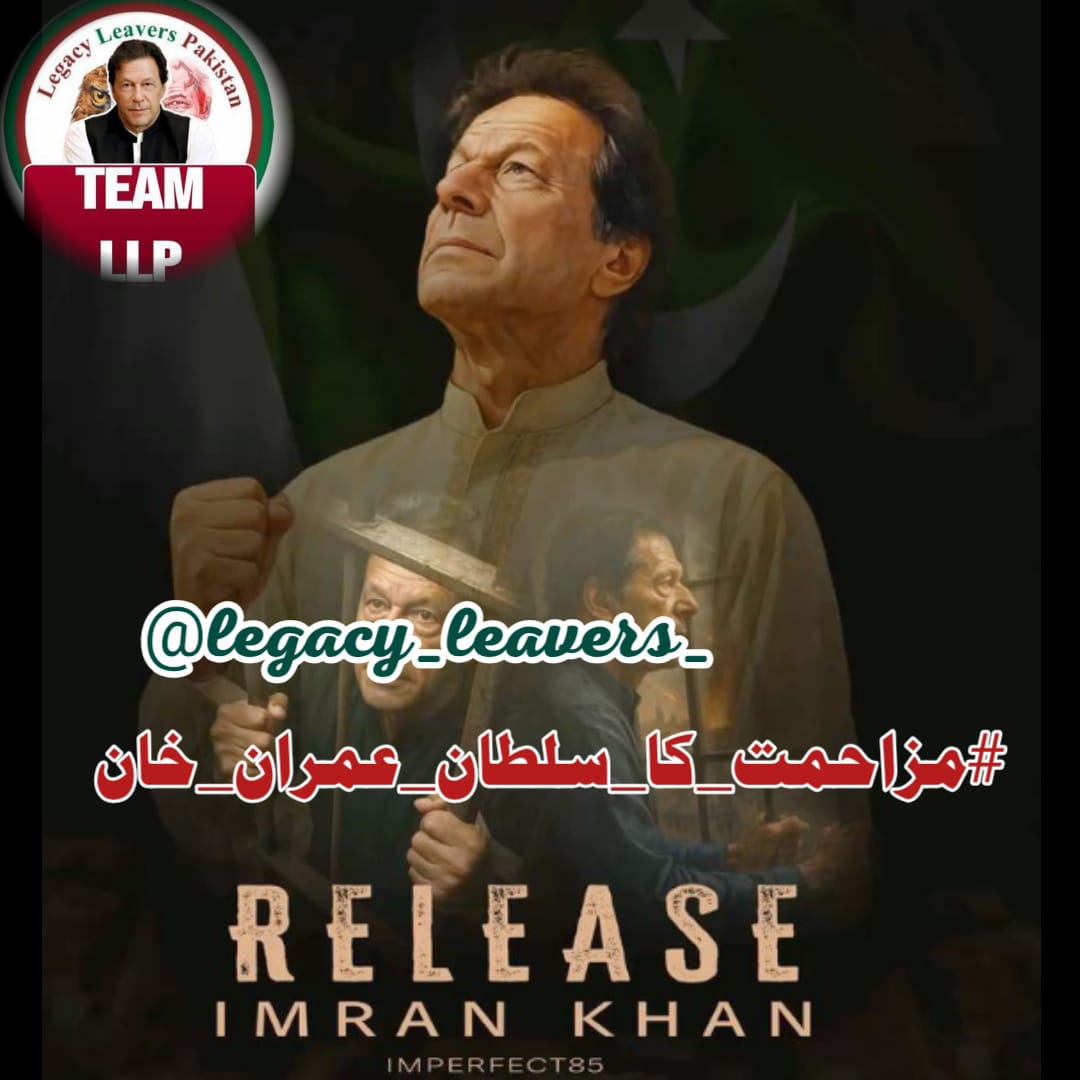 Saif Ullah Warraichᵀᵉᵃᵐᴸᴸᴾ tweet media