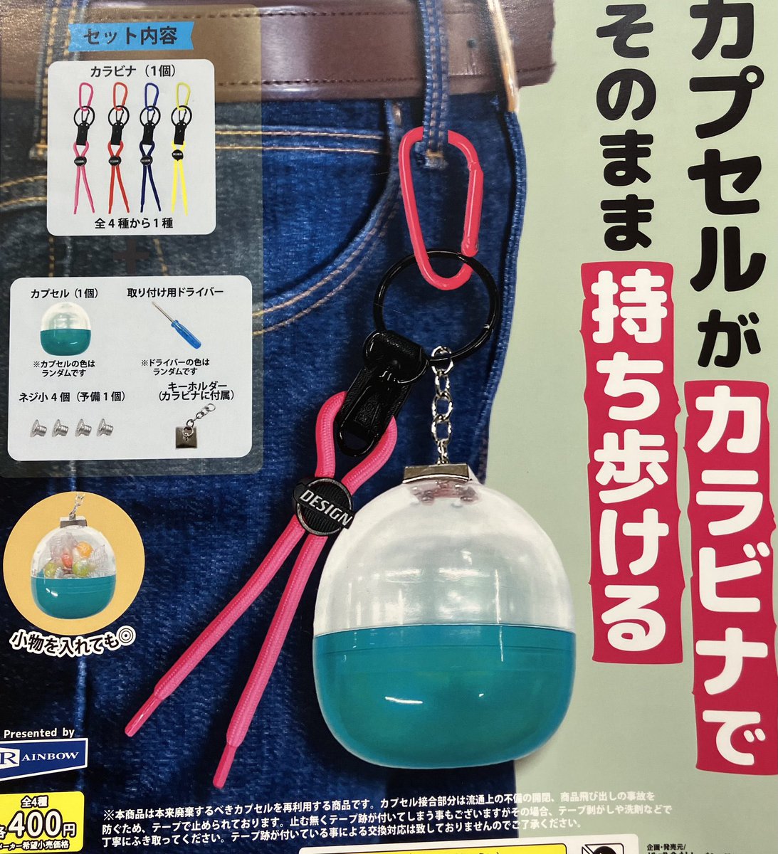 小物・フィギュア・シール・カラビナ等 1月4日 🙇🏻‍♀️完売情報🙇🏻 🩵あの頃のプリントシール機マスコット