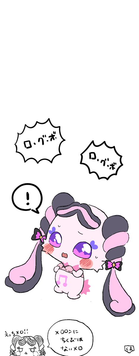 おぴよ (@piyocurechan) / Posts / X