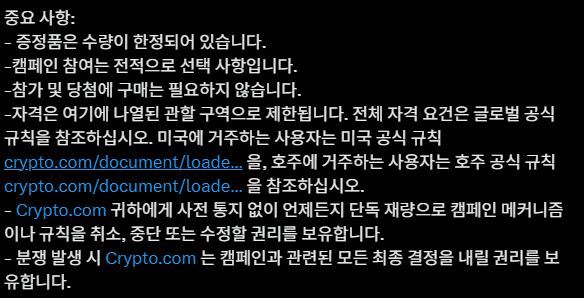 bowhow7's tweet image. 단 24시간 남은 단기야핑 이벤트 @LoadedLions_CDC 

1월 5일 오후 6시에 마감되는
로디드의 단기야핑 이벤트
@KaitoAI 의 7D 리더보드 TOP 5에 오르면
loaded 풀 굿즈 셋트를 받습니다
(후드1종 + 티셔츠 1종 + 캡 1종 포함 )

색상은 화이트 또는 블랙 중 랜덤
사이즈 역시 L 또는 XL로 재고 상황에…