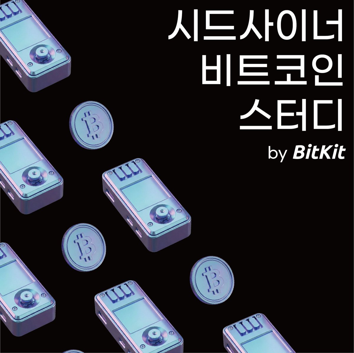 내국인◠↝@𝑮𝑺𝑬𝑶8] 테더해킹프로그램✓비트코인해킹✓이더리움해킹부산◠↝◠↝＃부산◠↝¨◠↝경기도◠↝￢◠↝수원선불심♭.픠..cqs