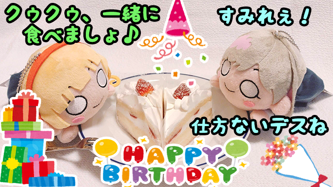 potato_honoka's tweet photo. 6c˘ヮ˘ ∂「イチゴわたるしみ…」
#唐可可生誕祭2026 #唐可可誕生祭2026
#寝そべりタイム https://t.co/HKeuz119ws